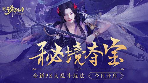 A股中字头股票盘初活跃，多家公司回应市值管理问题