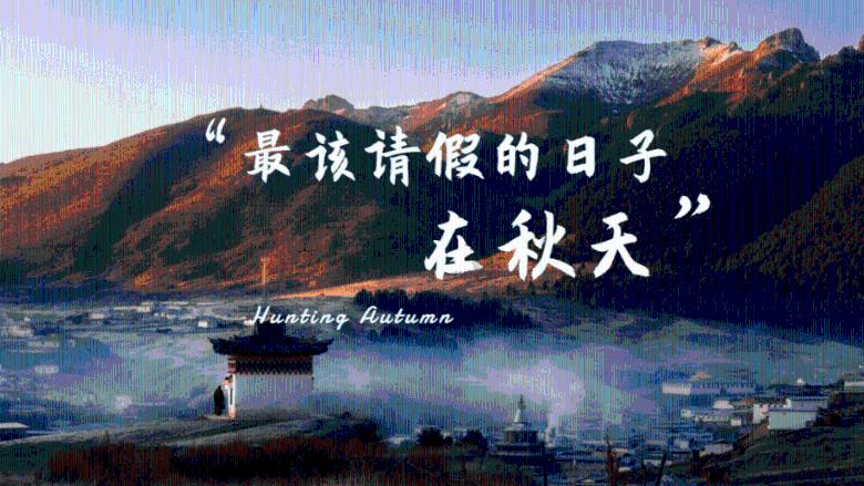 逃离拼图花园