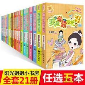 奥特曼救公主2