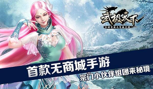 牛角勇士2