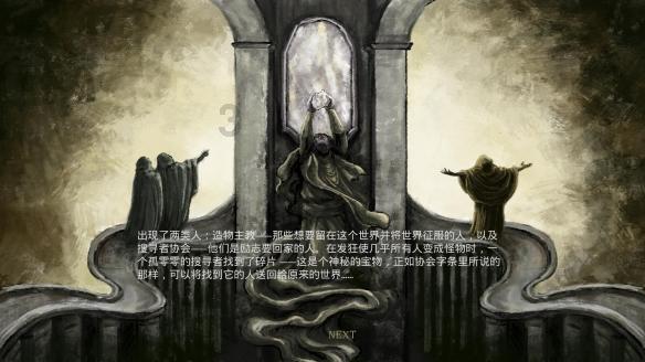 忍者跳跃试炼