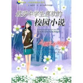 漫评:“村晚”唱响农民美好新生活