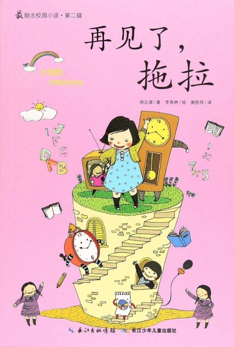 燃烧的蔬菜4新鲜战队