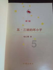 龙虎榜 |延华智能下跌9.95%，卖出前五合计卖出3688.93万元