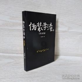 三只松鼠回应“太原老葛”:言论无底线,已发律师函