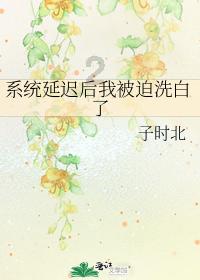 森系丛林