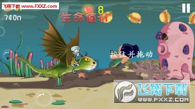 太空炽焰冲锋无敌版