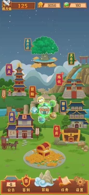 装甲坦克之战