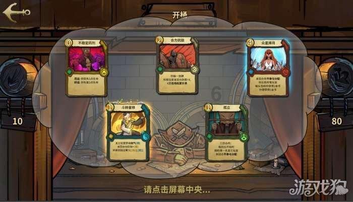 新高达破坏者