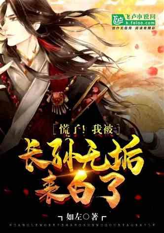 芭比滑稽服装