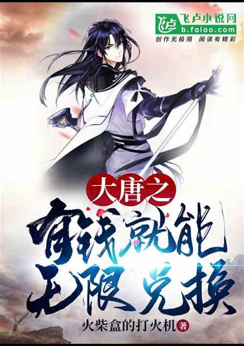 战锤：全面战争2