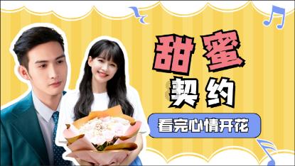 救援受困的长颈鹿