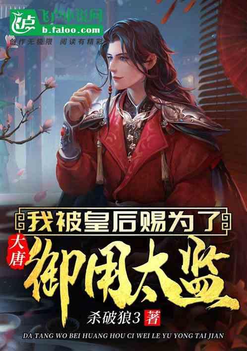 战争怒吼