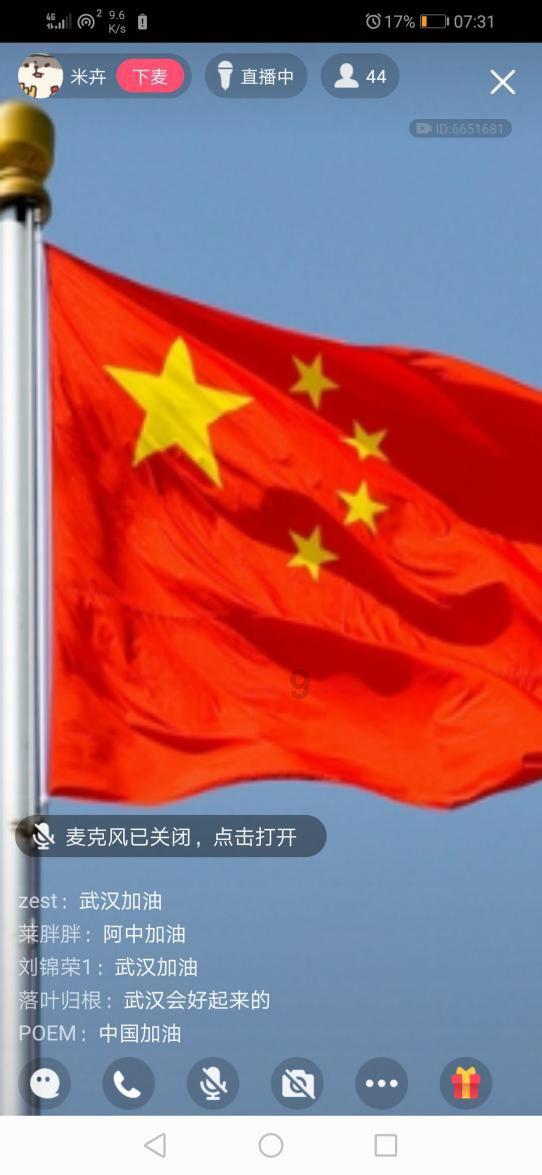 英魂之刃