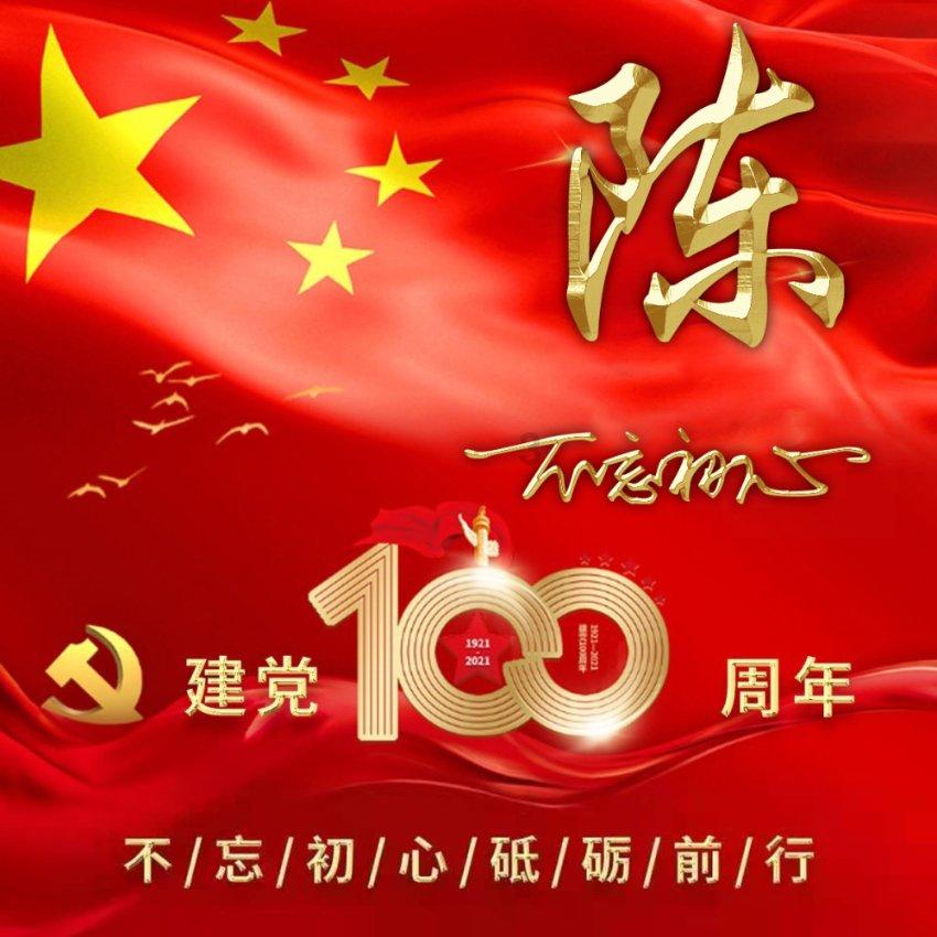 我的世界