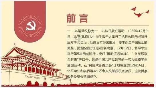 动物帮帮忙保卫家园