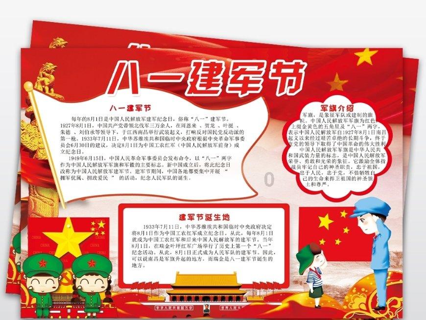 海南“村VA”迎春赛｜第三个比赛周即将到来 双雄争霸还是群雄角逐？