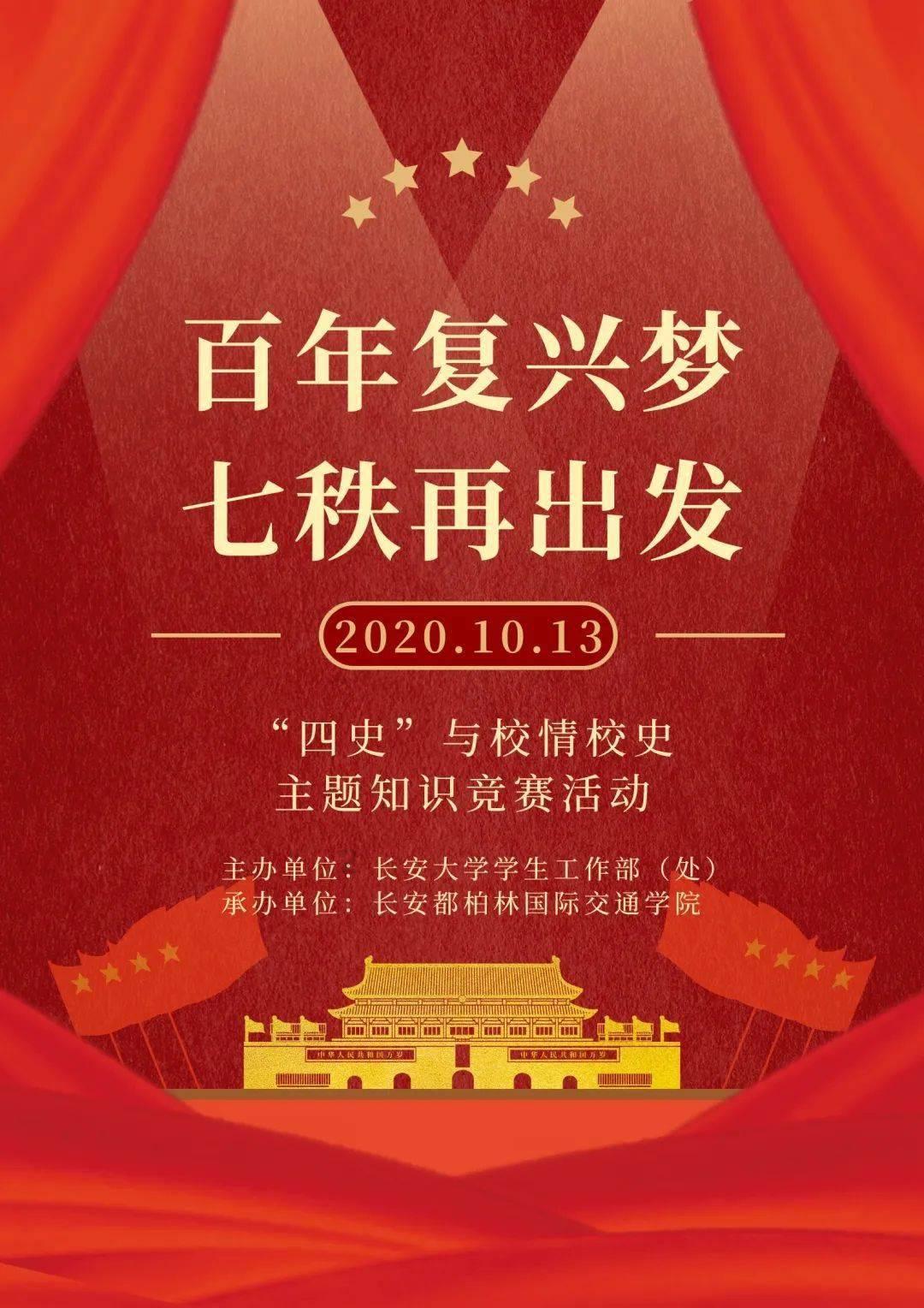 公路坦克战