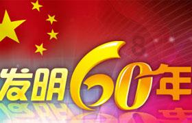 中国男足锋霸凌杰将试训法乙球队欧塞尔,有望踢法甲联赛