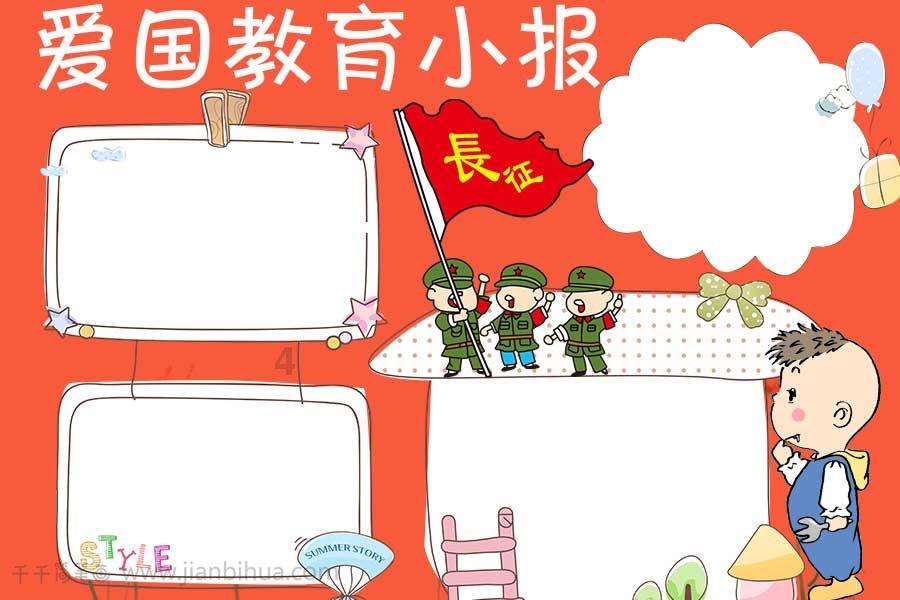 荒野坦克大战