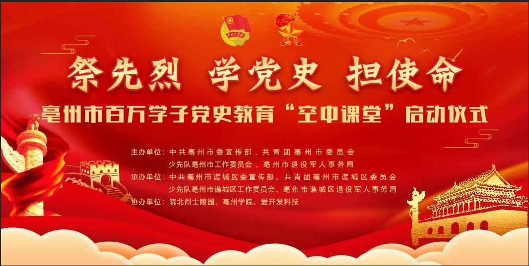 lesson和class的区别游戏画面