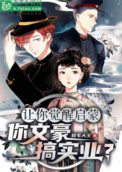三小只僵尸的游戏时间9