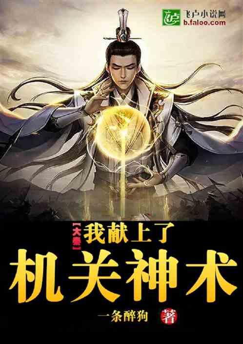 防御阵型2