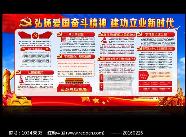 金志扬现身北京青少年足球赛季颁奖 寄语青少年足球发展