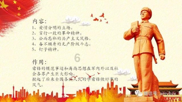 说话时想着盯别人，眼神就要盯呢，这是为什么？游戏画面