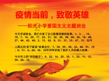 三国快打电脑版5