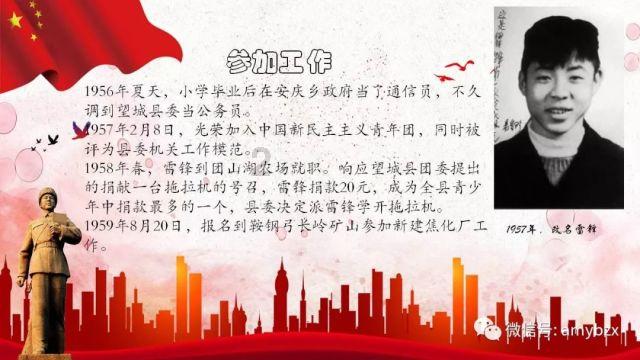 熊仔拼图