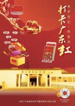 新大嘴怪冒险