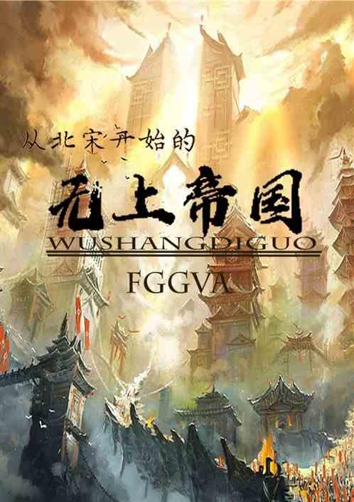 海盗的荣誉