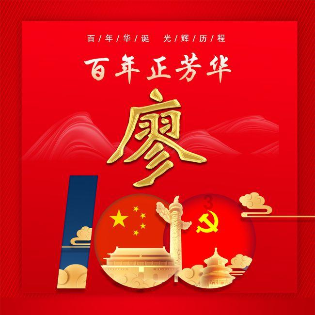 二分之一乘二十分之一加二分之一除以四十九分之二十过程？游戏画面
