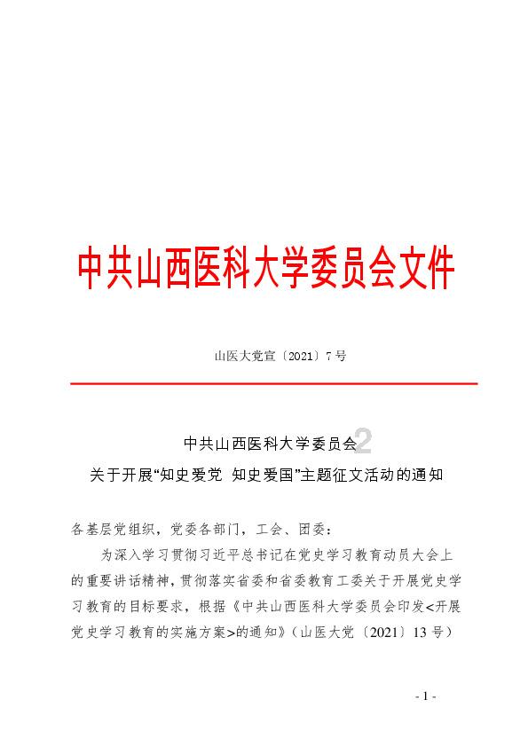 球球大作战下载最新版