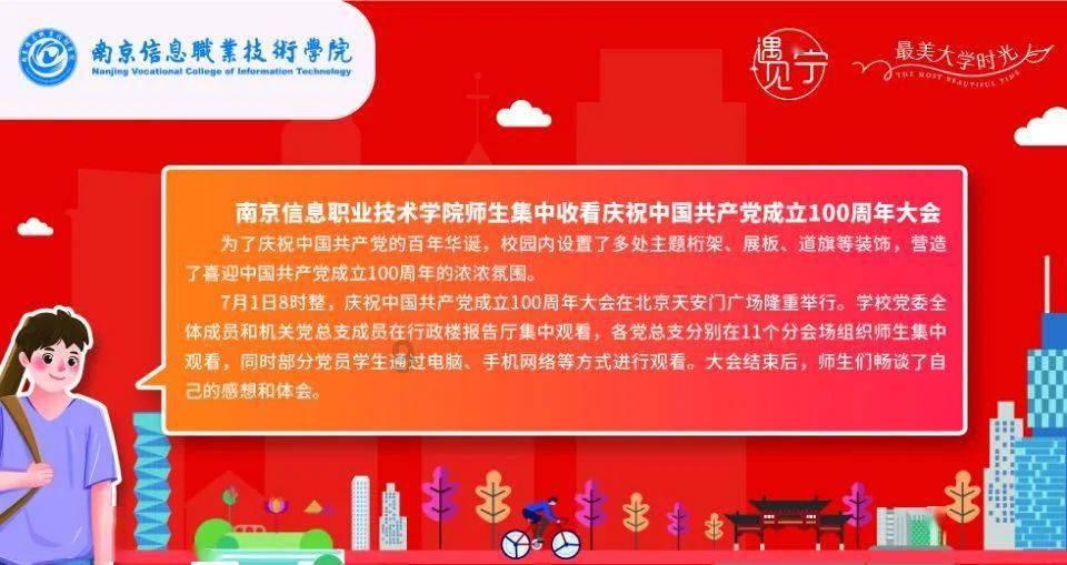 召唤神龙万宁版祖龙