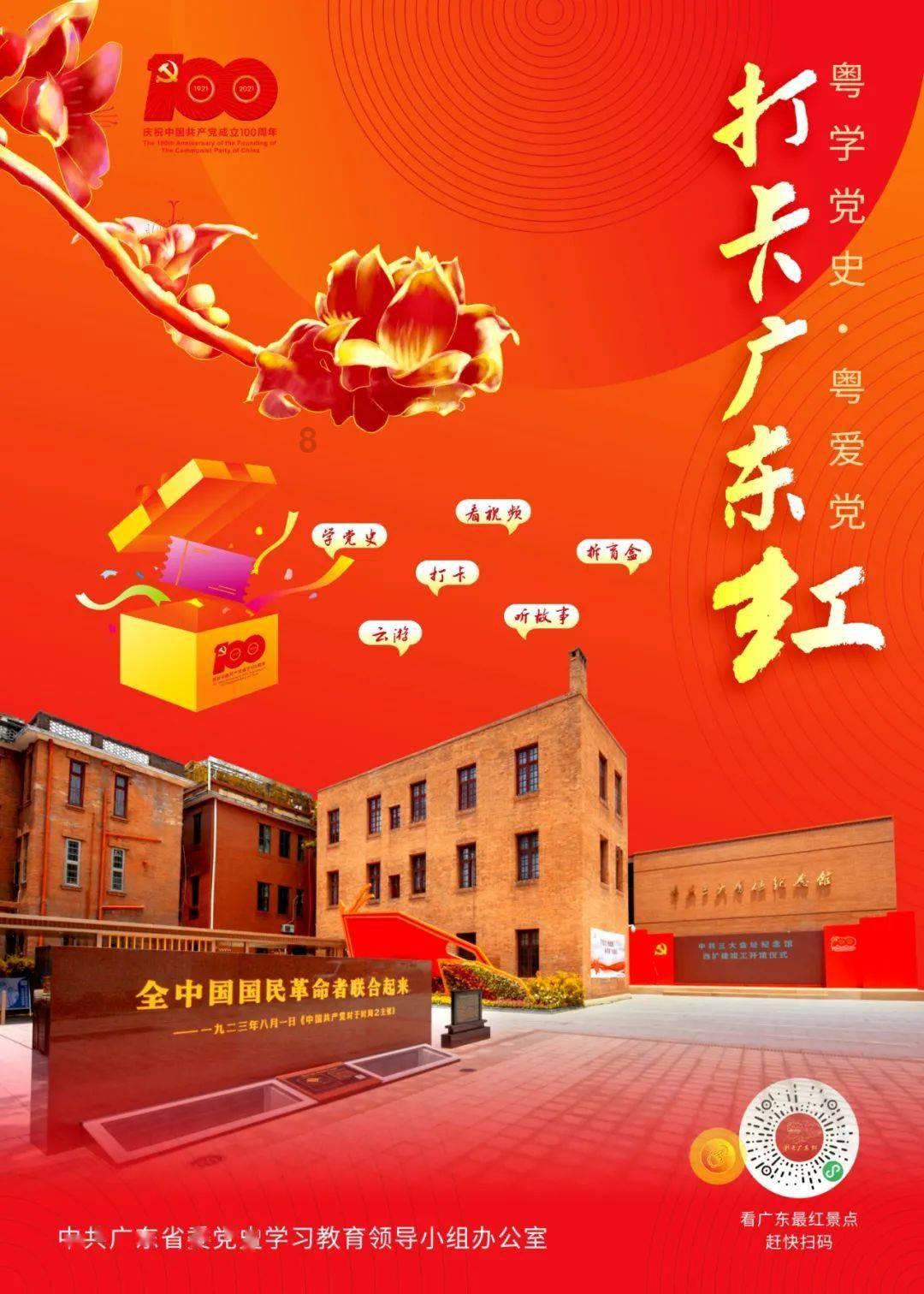 股票行情快报:长荣股份(300195)1月24日主力资金净卖出34.59万元