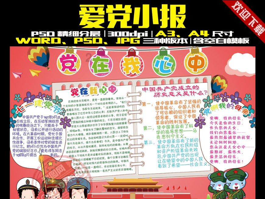 女性下阴部编边延外有2毫米裂缝怎么处理怎么处理?-互动问答专家,解决你的所有问题