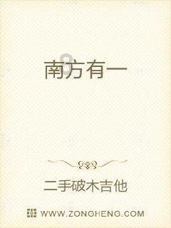 注意躲避