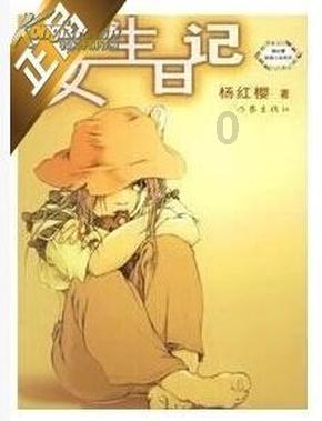 微型“人工海”增收新模式